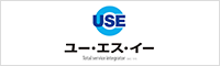 株式会社ユー・エス・イー